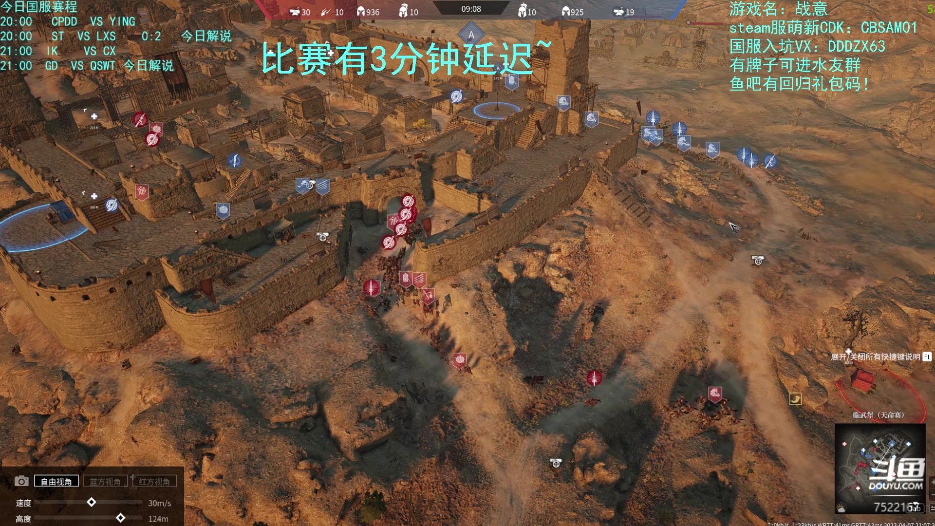 【2023-04-07 20点场】螃蟹Sam：【螃蟹】晚上解说天命杯比赛~