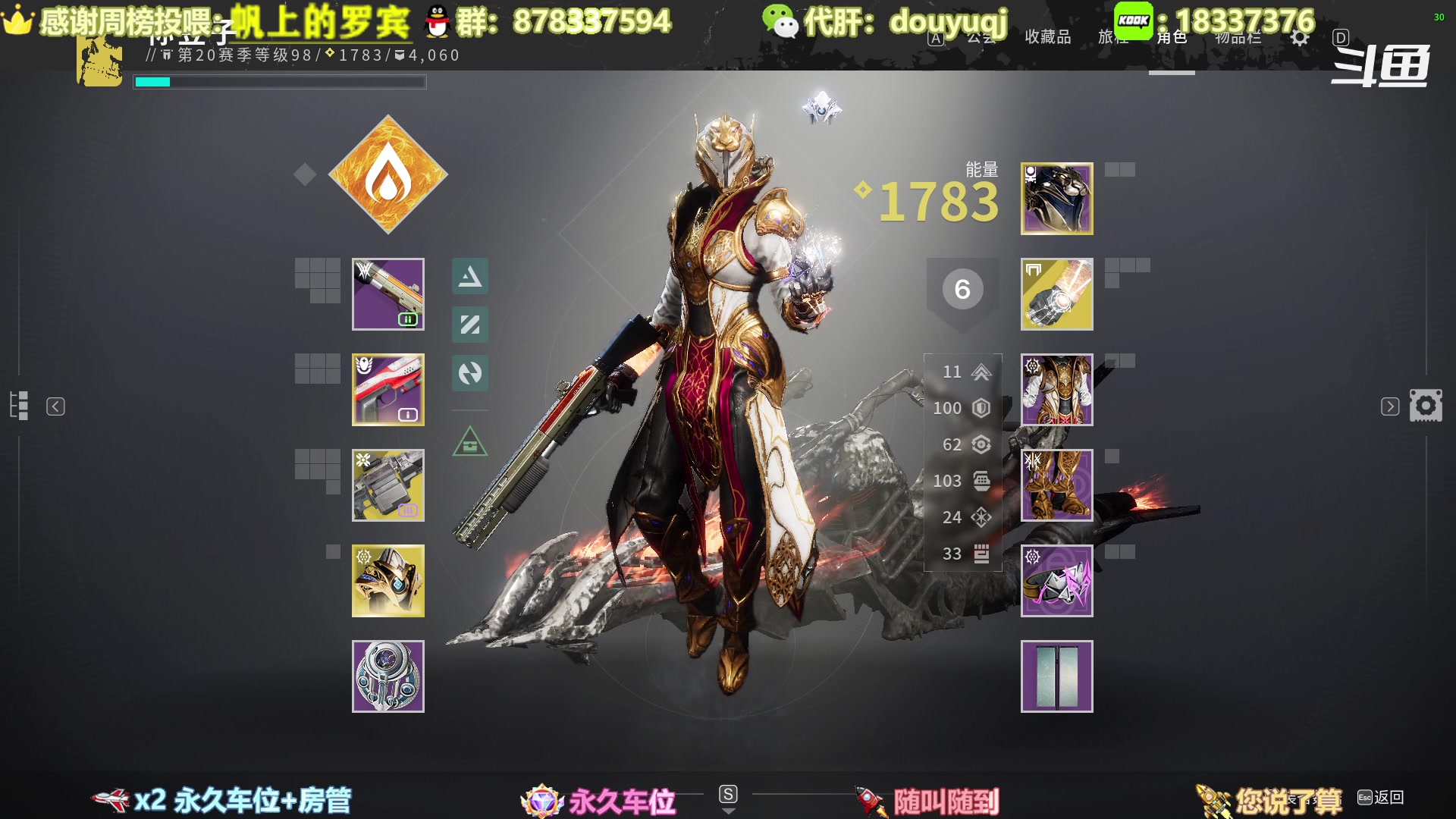 【2023-04-06 14点场】启嘉up：全职业导师，萌新好哥哥，公会收人！！！
