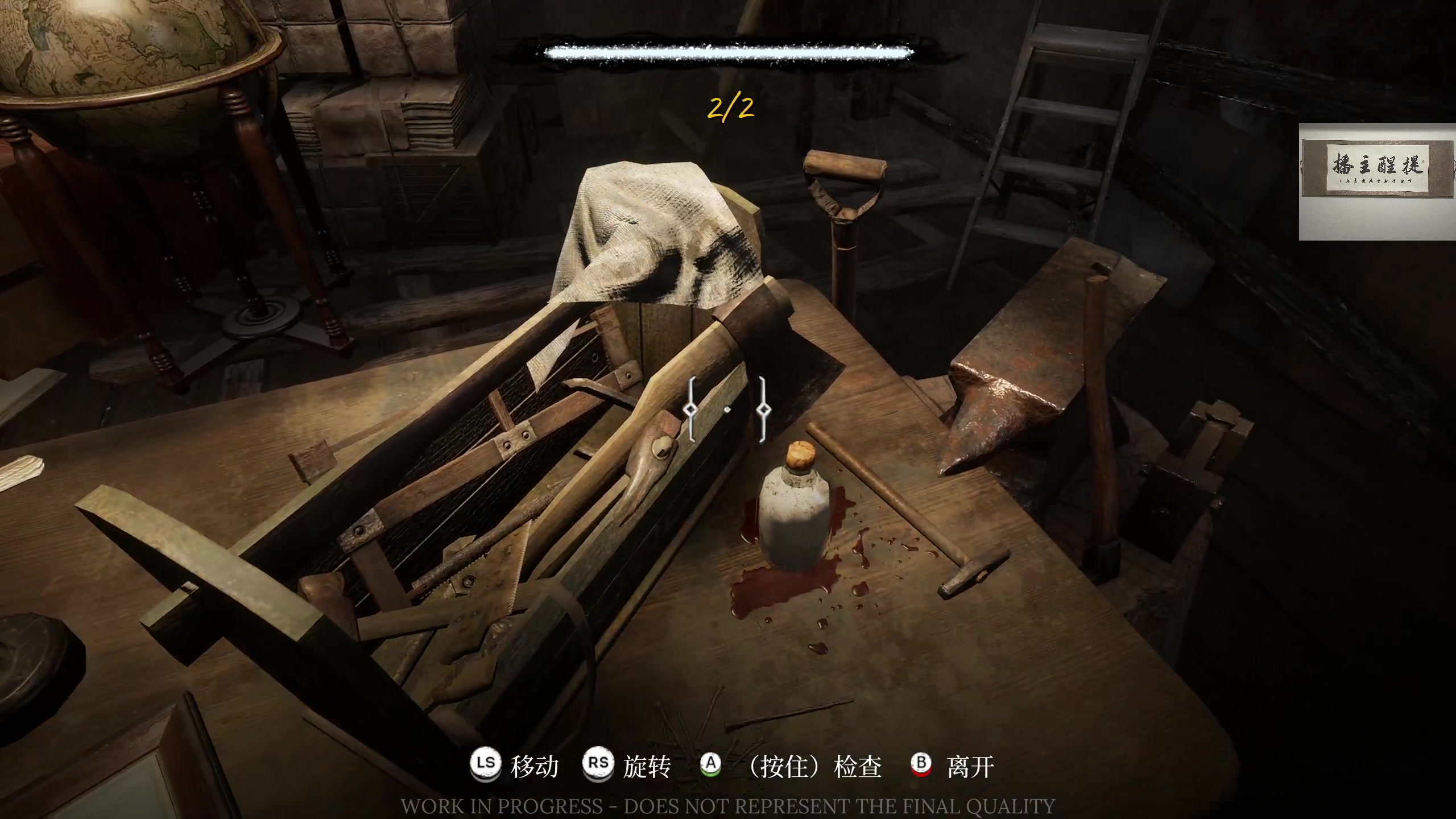 【2023-04-07 02点场】章随便先生：2d小众恐怖游戏。