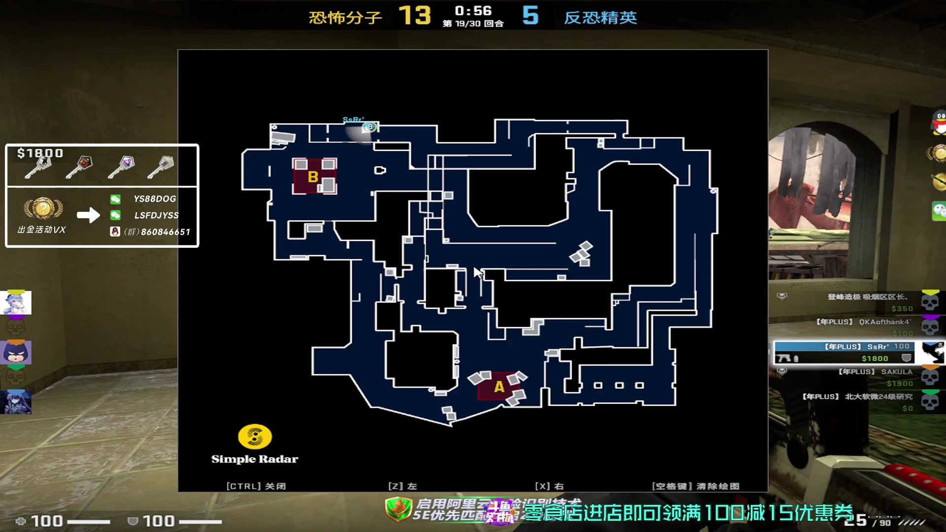 【2023-04-05 18点场】sakula吴润波：7点钟有一个major大赛分析活动