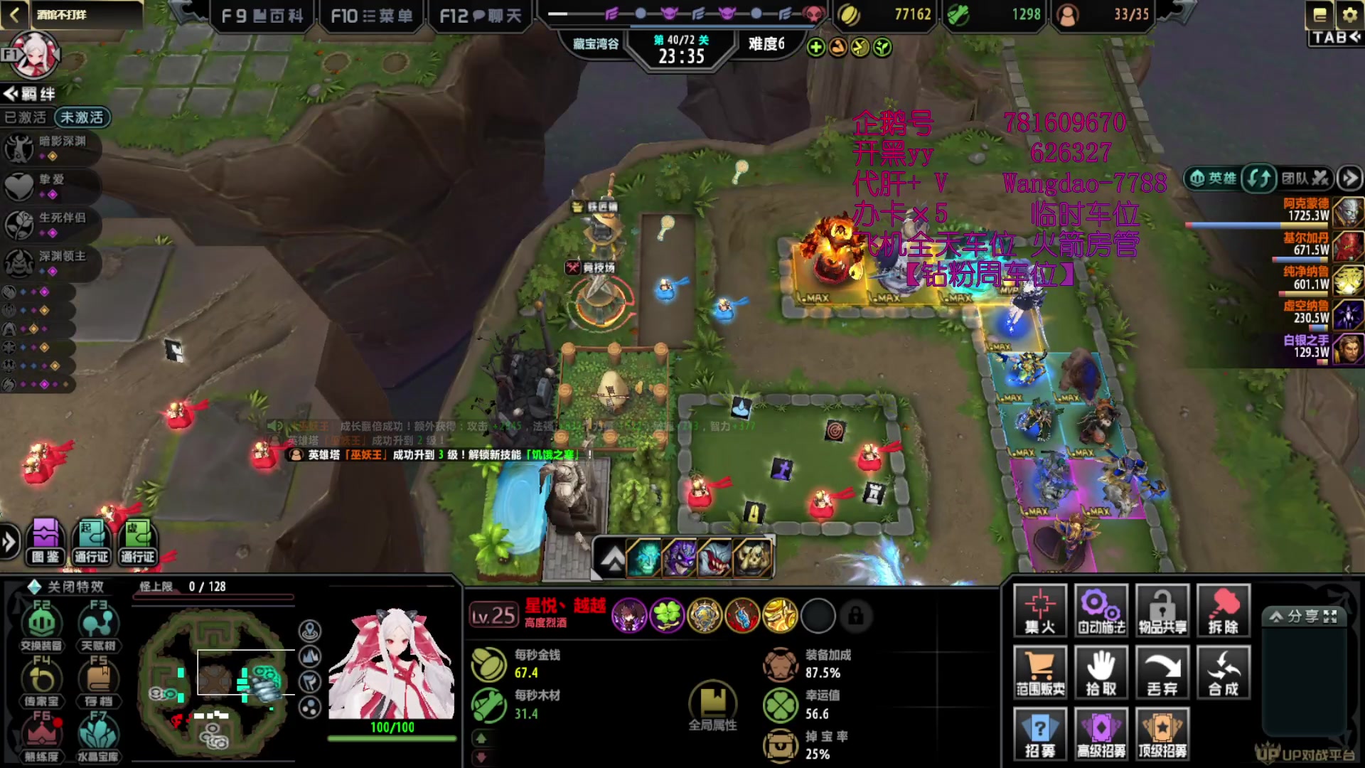 【2023-04-07 03点场】清酒gg阿：(Rpg）酒馆不打烊