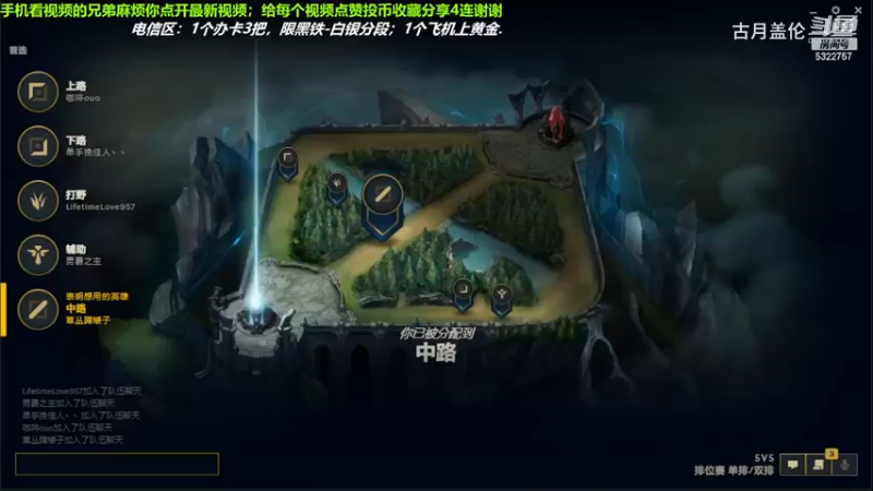 中单盖伦对线中单狐狸，打游走支援；10-2结束游戏，实力MVP.