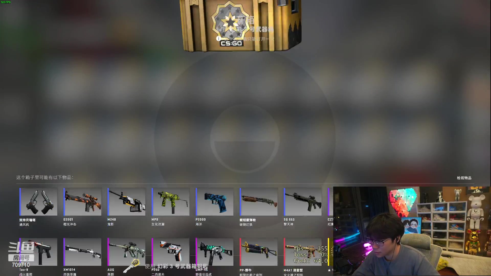 【2023-04-07 01点场】imxiaoxin：【✘-✘】黑白双撒