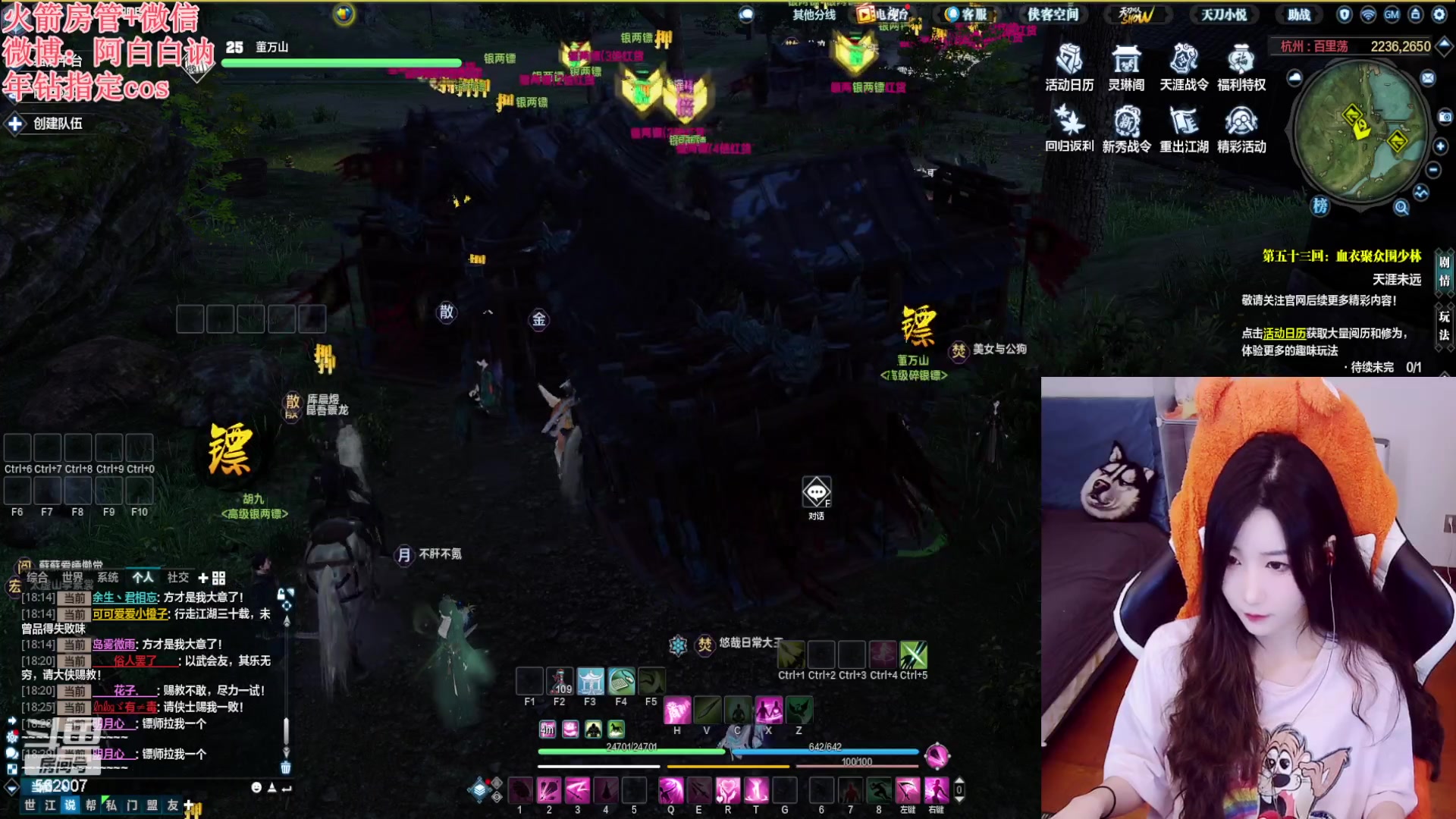 【2023-04-07 17点场】白菇凉：阿白白：新区激情天刀