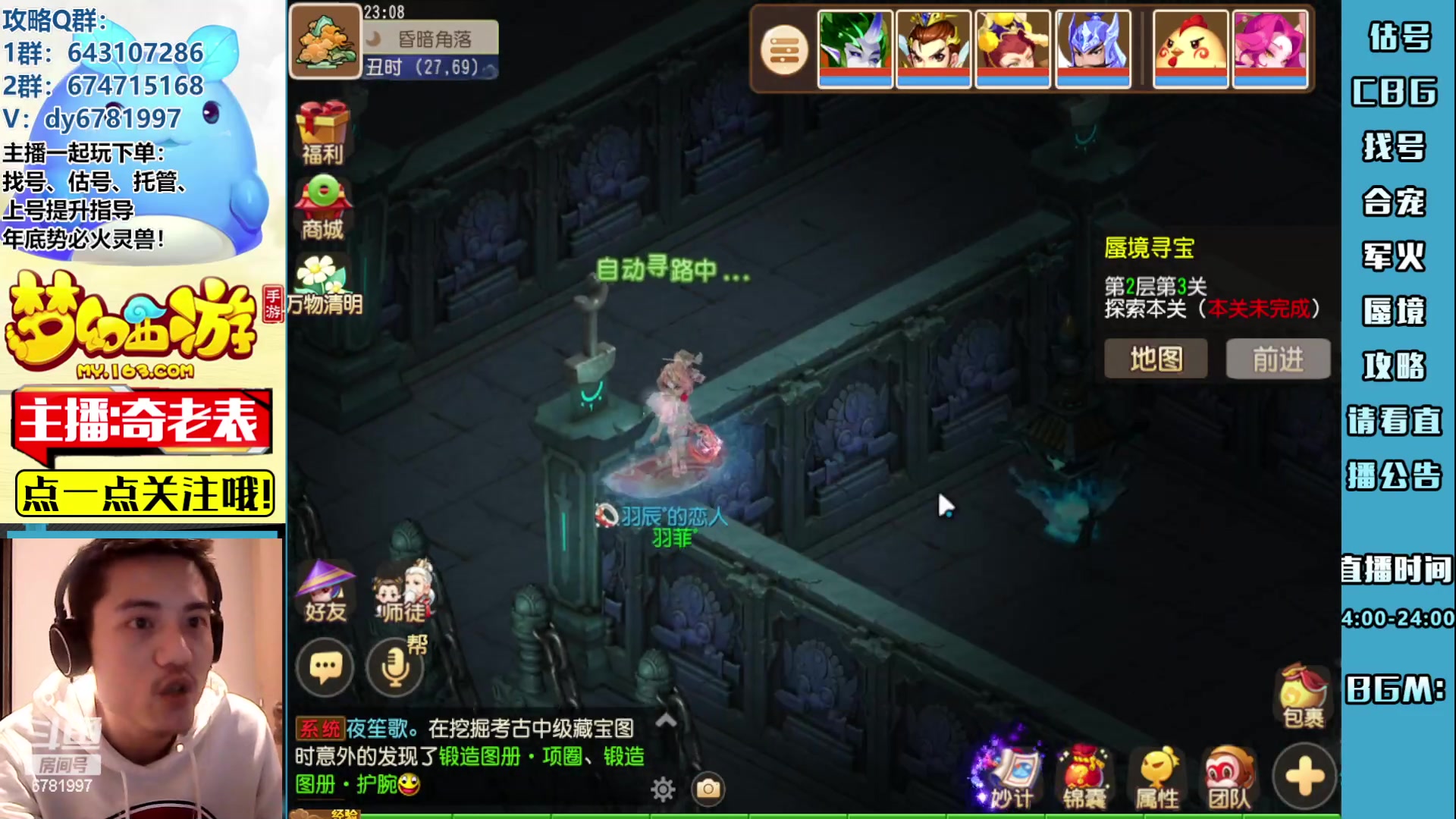 【2023-04-07 22点场】烟鬼奇老表：清明时节雨纷纷 6781997