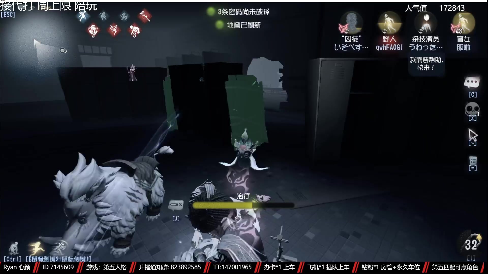【2023-04-07 16点场】Ryan心颜：从一座孤岛，到一座孤岛
