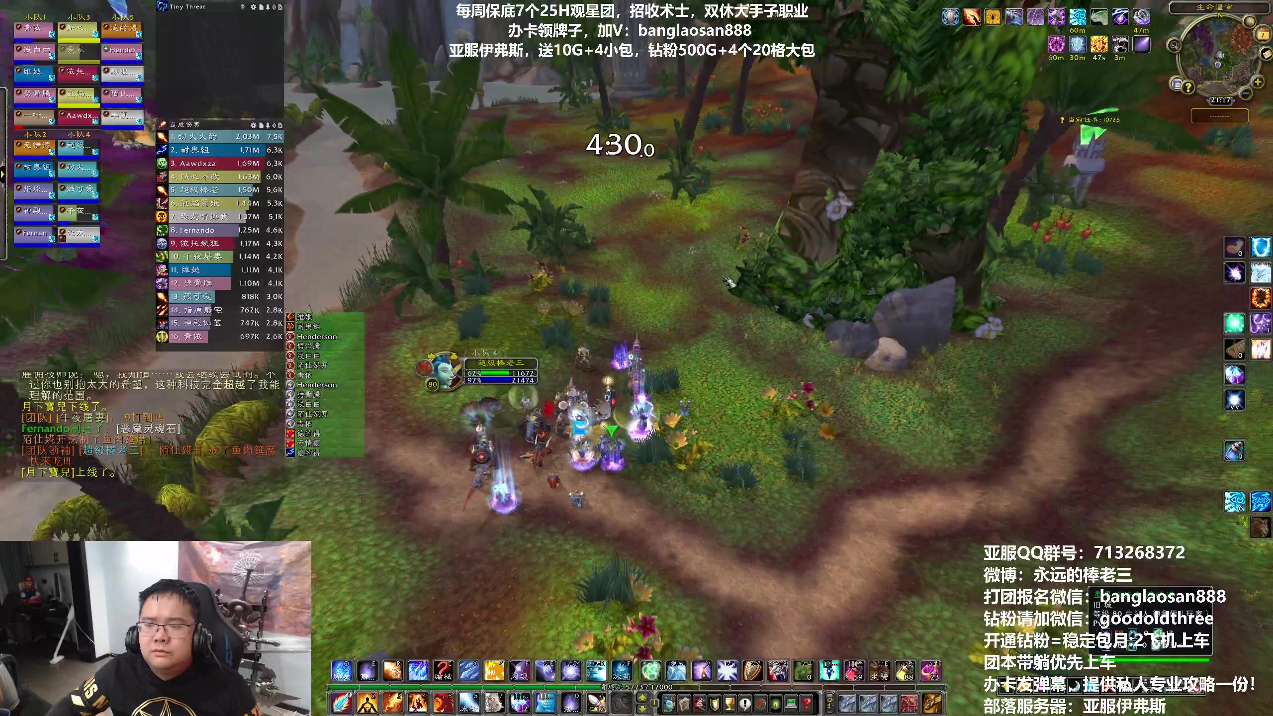 【2023-04-07 20点场】棒老三：今日奥尔加隆不进发射场！