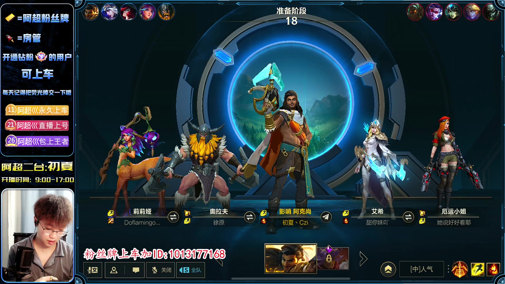 【2023-04-07 11点场】阿超cc丶：⭐睡衣战神转个运!!