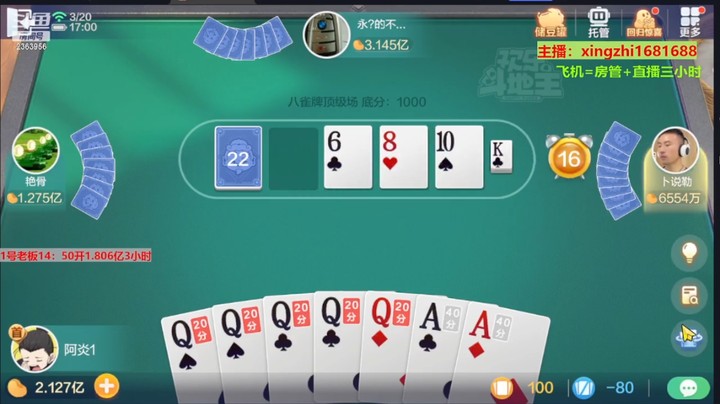 4764八雀牌：5+2的大气层！！赢了4100万。你见过吗？