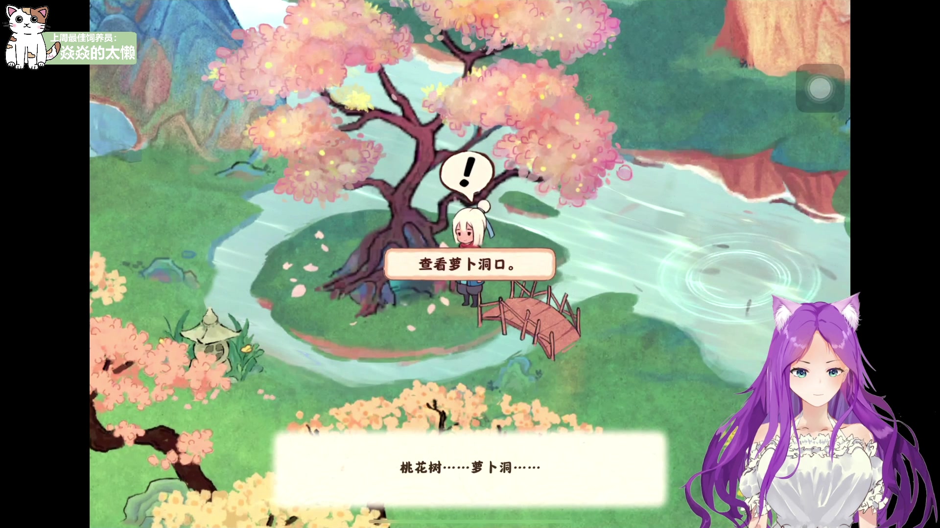 【2023-04-07 01点场】芝士味的韫儿：你说紫色很有韫味