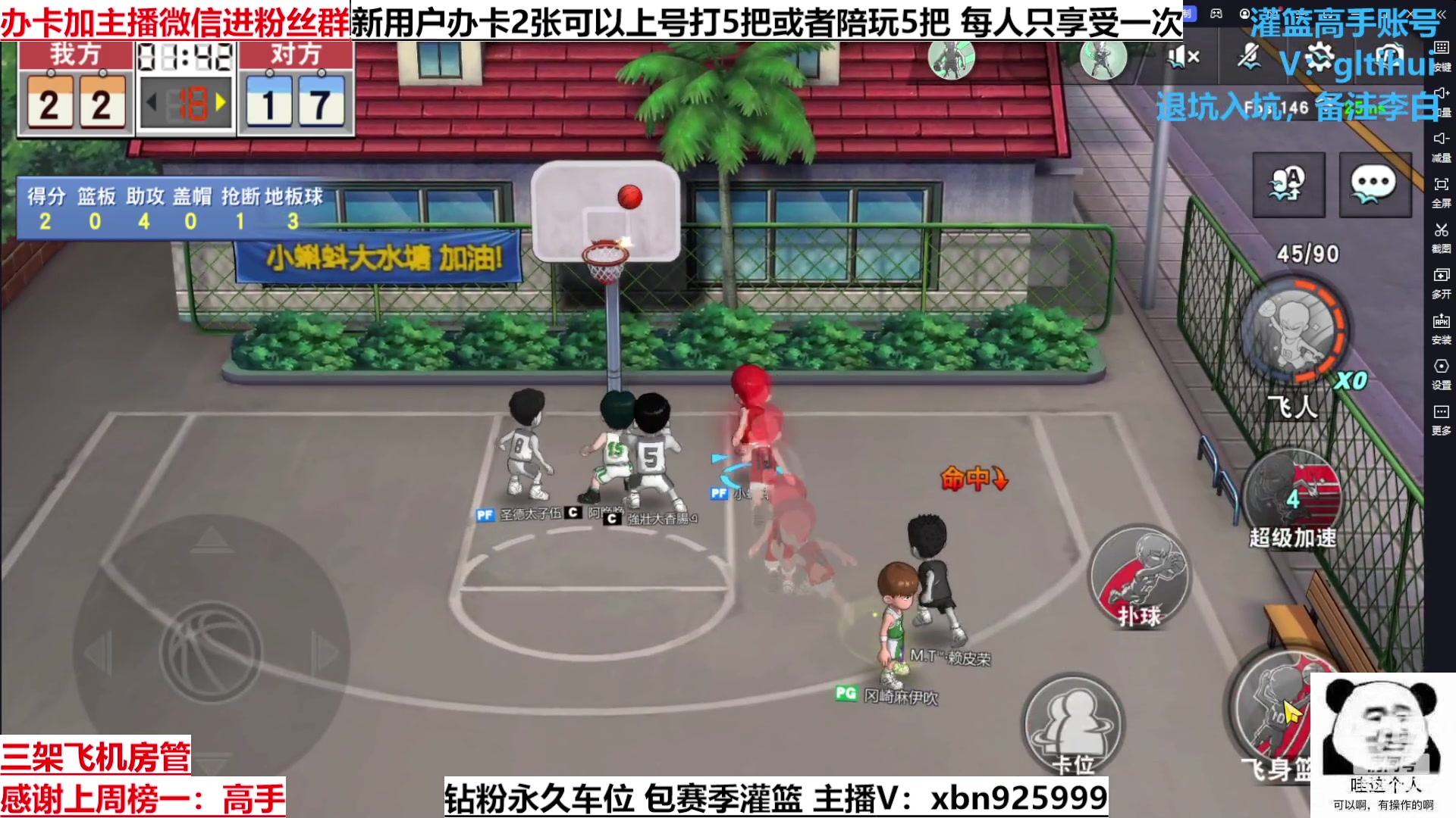 【2023-04-07 00点场】Lv丶李白：船到桥头自然直 人生没有过不去的坎