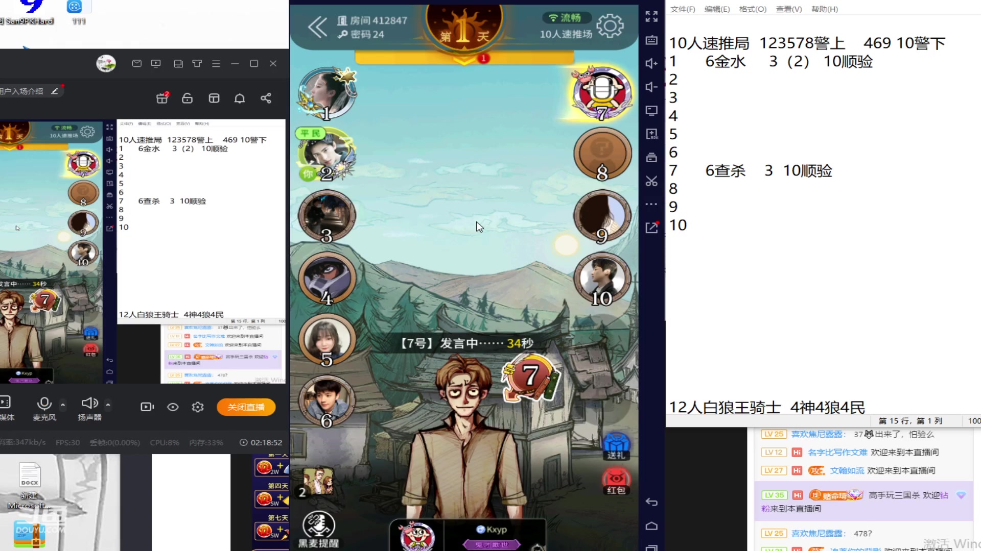 【2023-04-04 23点场】寒潺丶若霖：开播！！！@！@