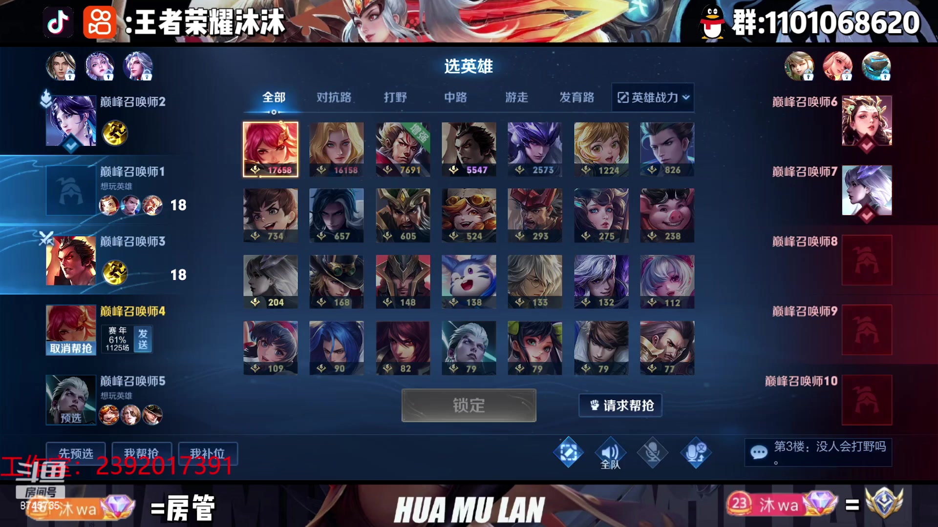 【2023-04-06 23点场】沐沐Ccccc：4月加油!赛季末冲！！