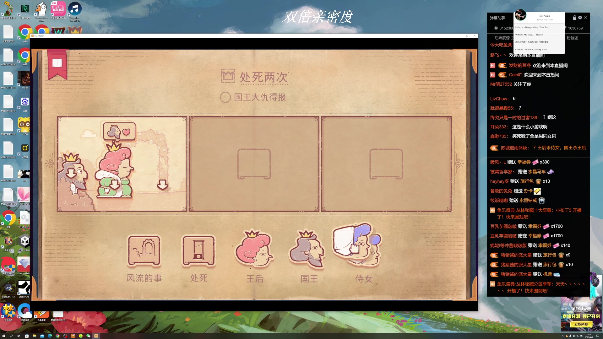 【2023-04-07 00点场】BLUE呀丶：落幕 994 西法 熊仔五排