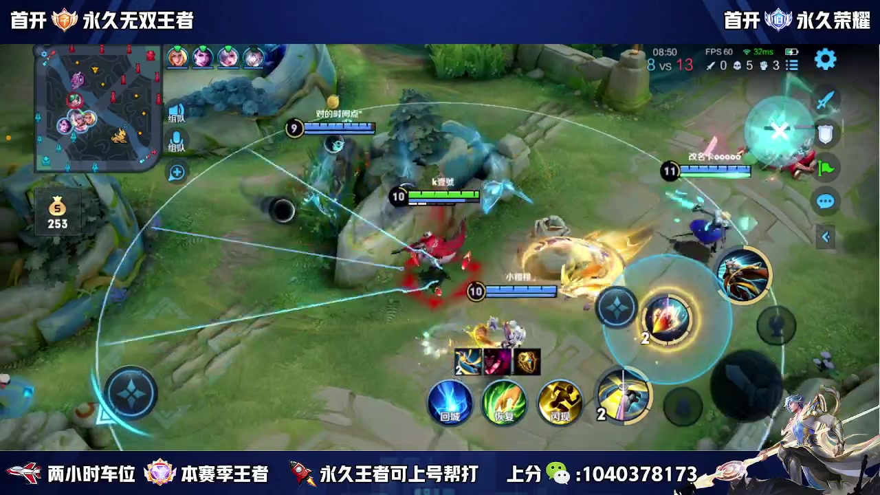 【2023-04-07 19点场】天涯yy丶：国服赵云有车位 五排二带三胜率高