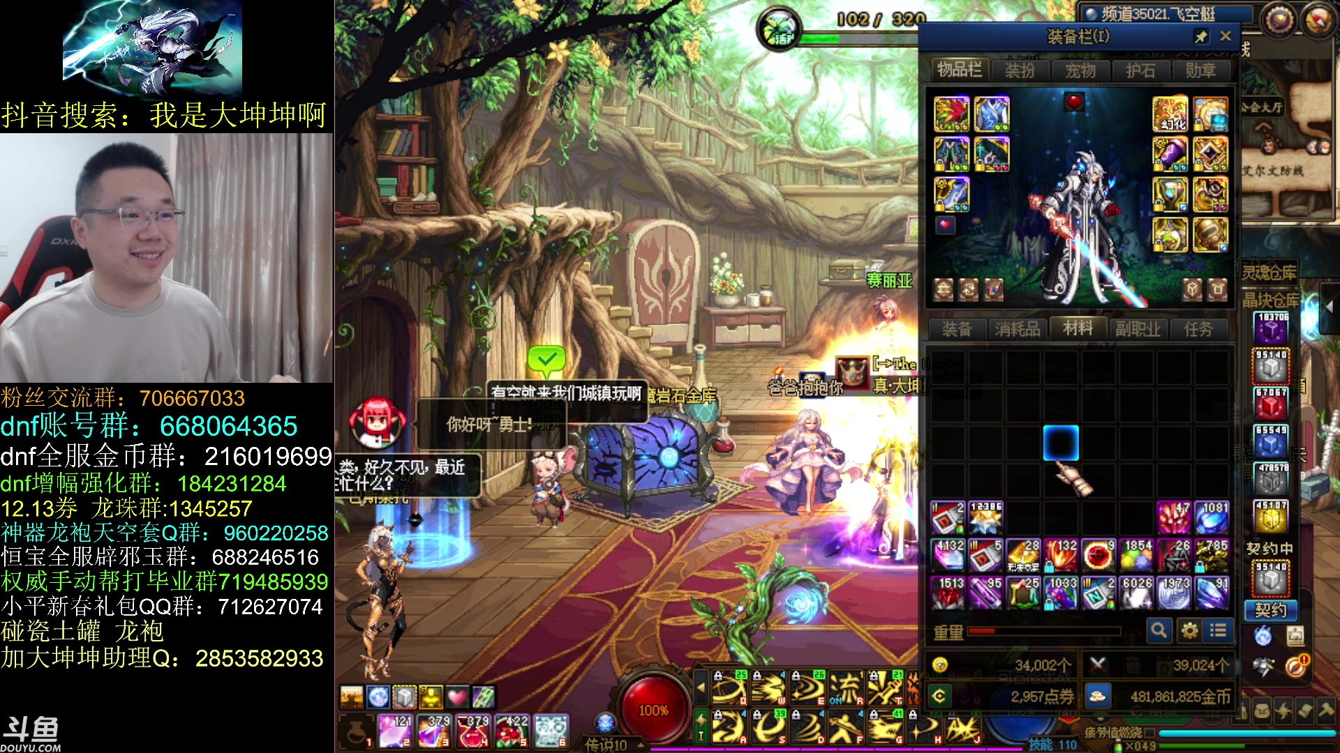 【2023-04-07 09点场】我是大坤坤啊：昨天的云上有点爆炸，今天更上一层楼