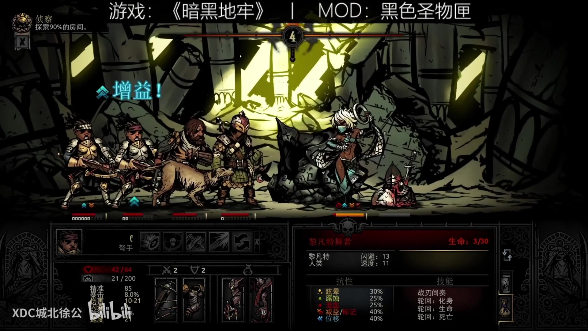 【2023-04-06 22点场】猫叔灬灬：【猫叔】马里奥大电影好看呀，推荐~~~