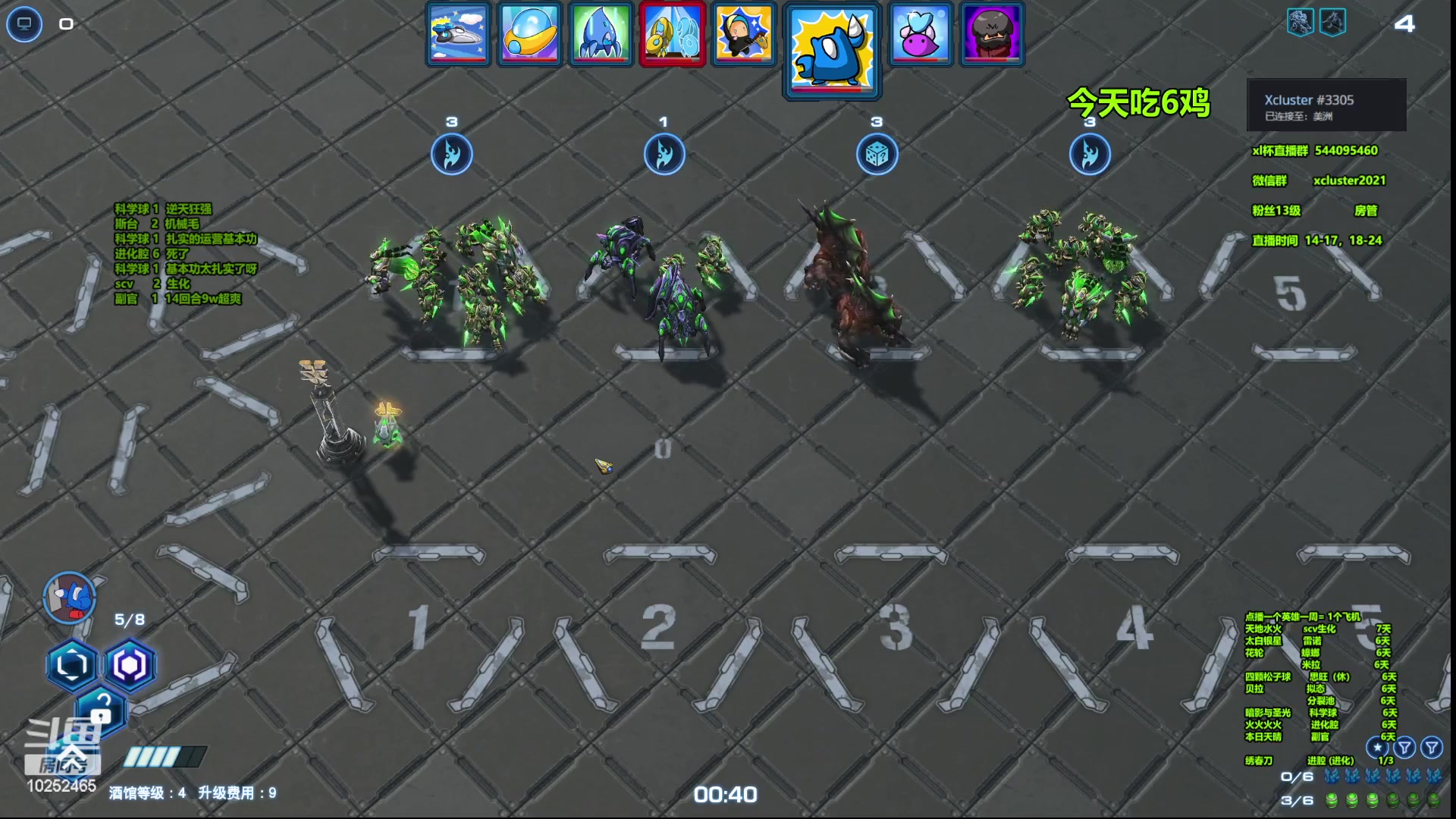 【2023-04-06 18点场】xcluster：星际酒馆，遨游韩服