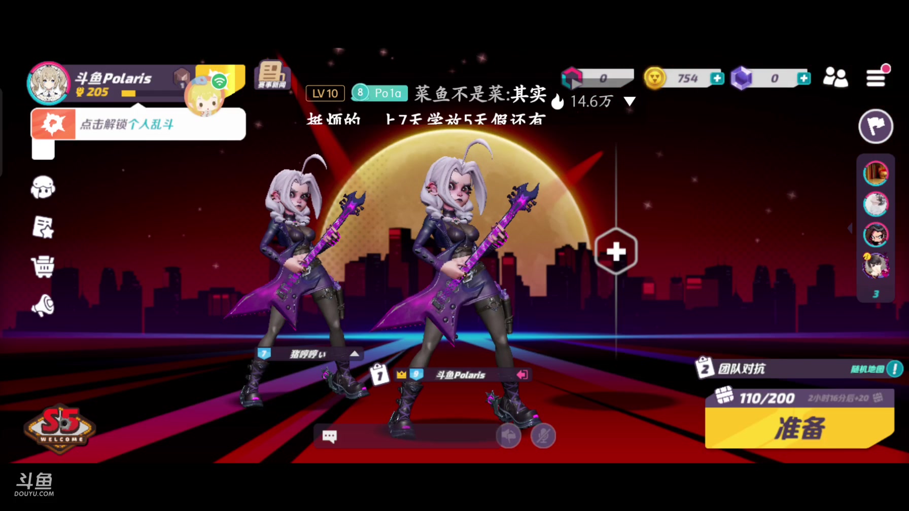 【2023-04-07 18点场】逃跑吧少年Polaris：最甜枪妹！我要闭眼啦～不要过来