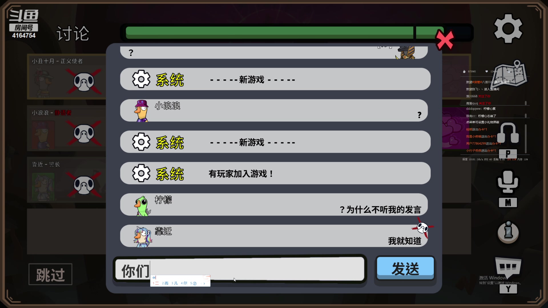 【2023-04-06 22点场】冠磊崽：嘻嘻嘻嘻鹅鹅鹅鹅杀啦
