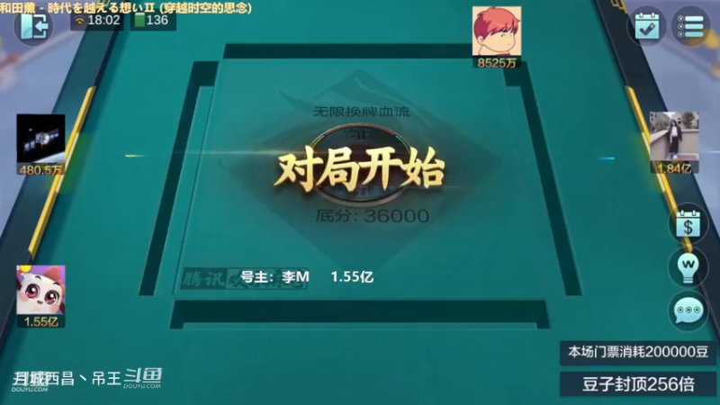无限换牌，1.55亿，2把又洗白