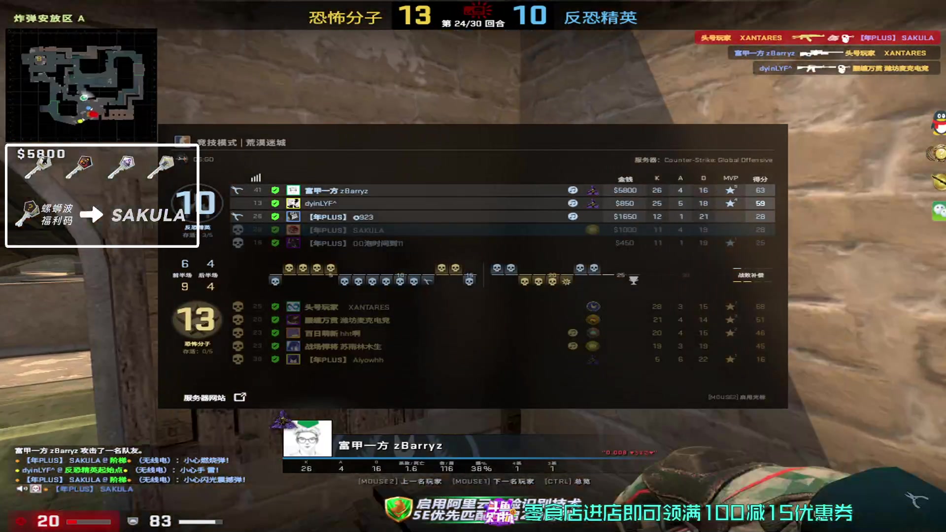 【2023-04-02 15点场】sakula吴润波：新赛季强势定级