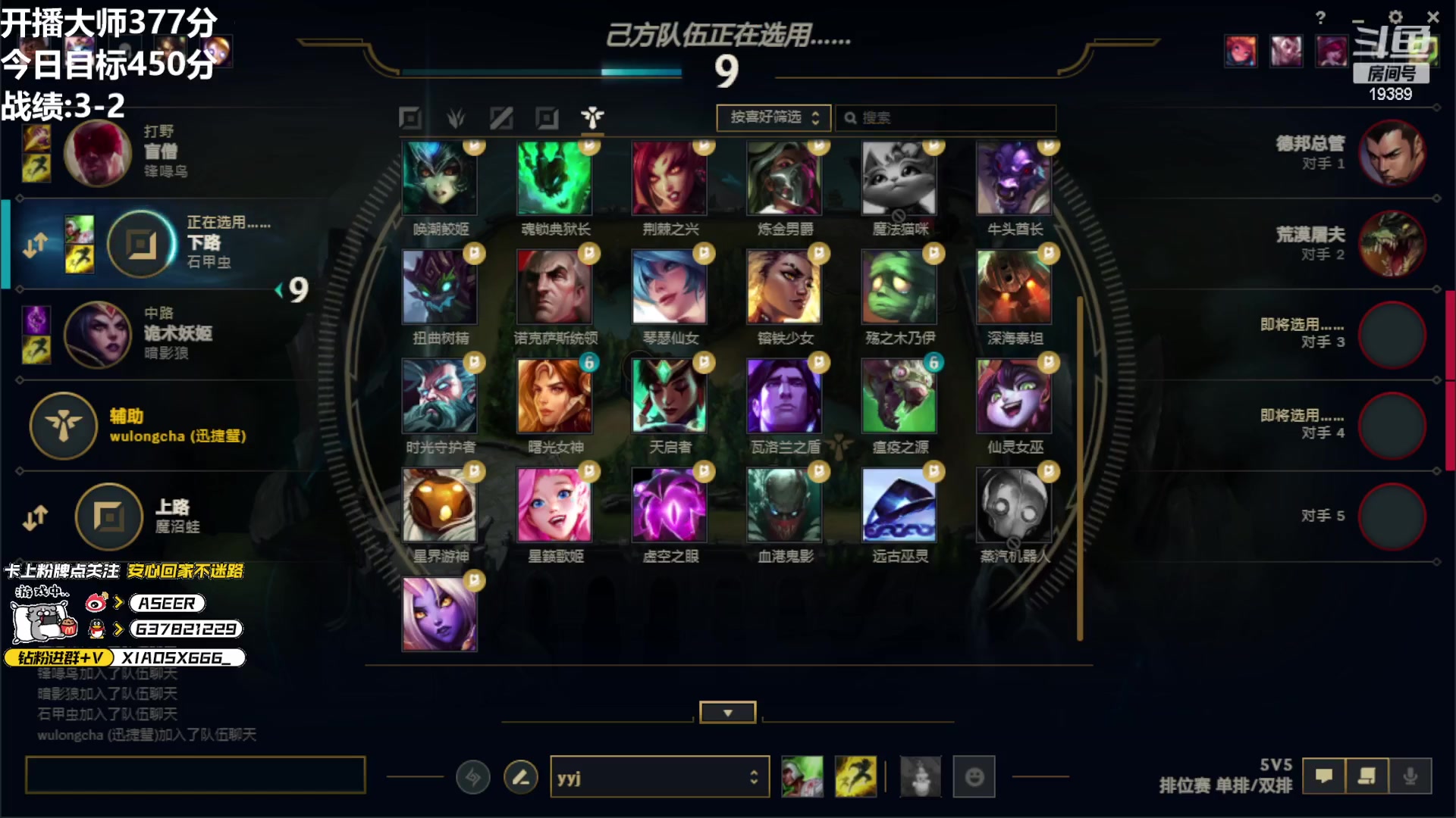 【2023-04-06 22点场】预言家lol：职业辅助韩服单排，今天冲450