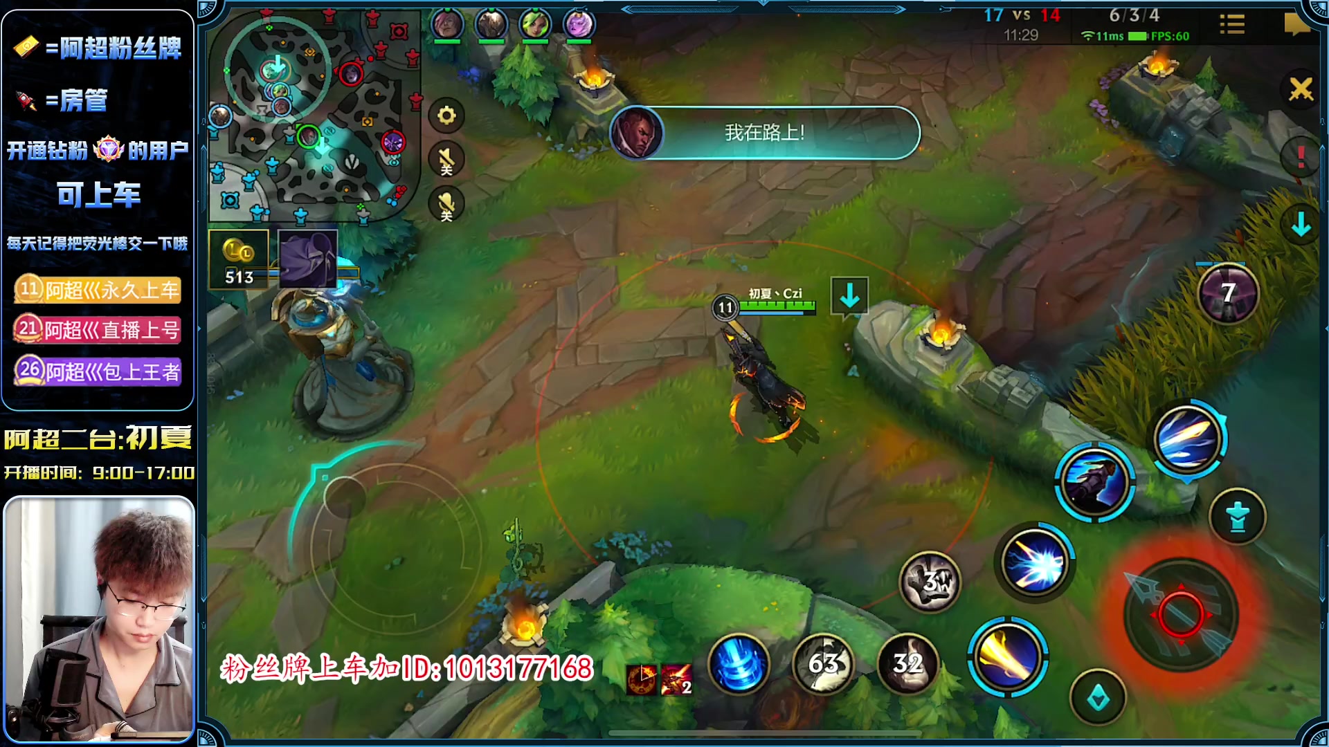 【2023-04-07 15点场】阿超cc丶：⭐典狱长带你嘻哈畅游野区!!