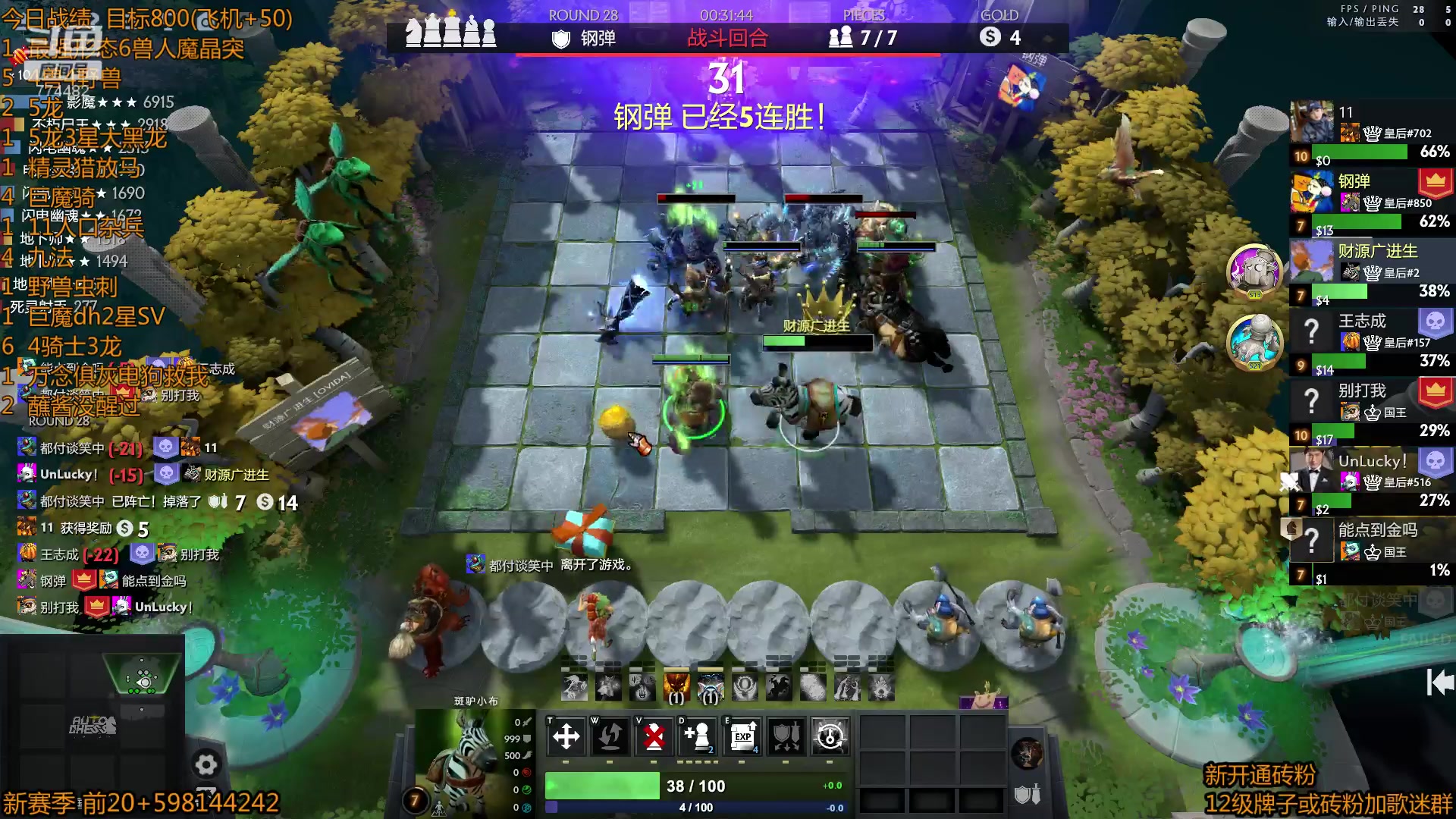 【2023-04-04 22点场】書童SSS：0404 #2 来了 来了！！！