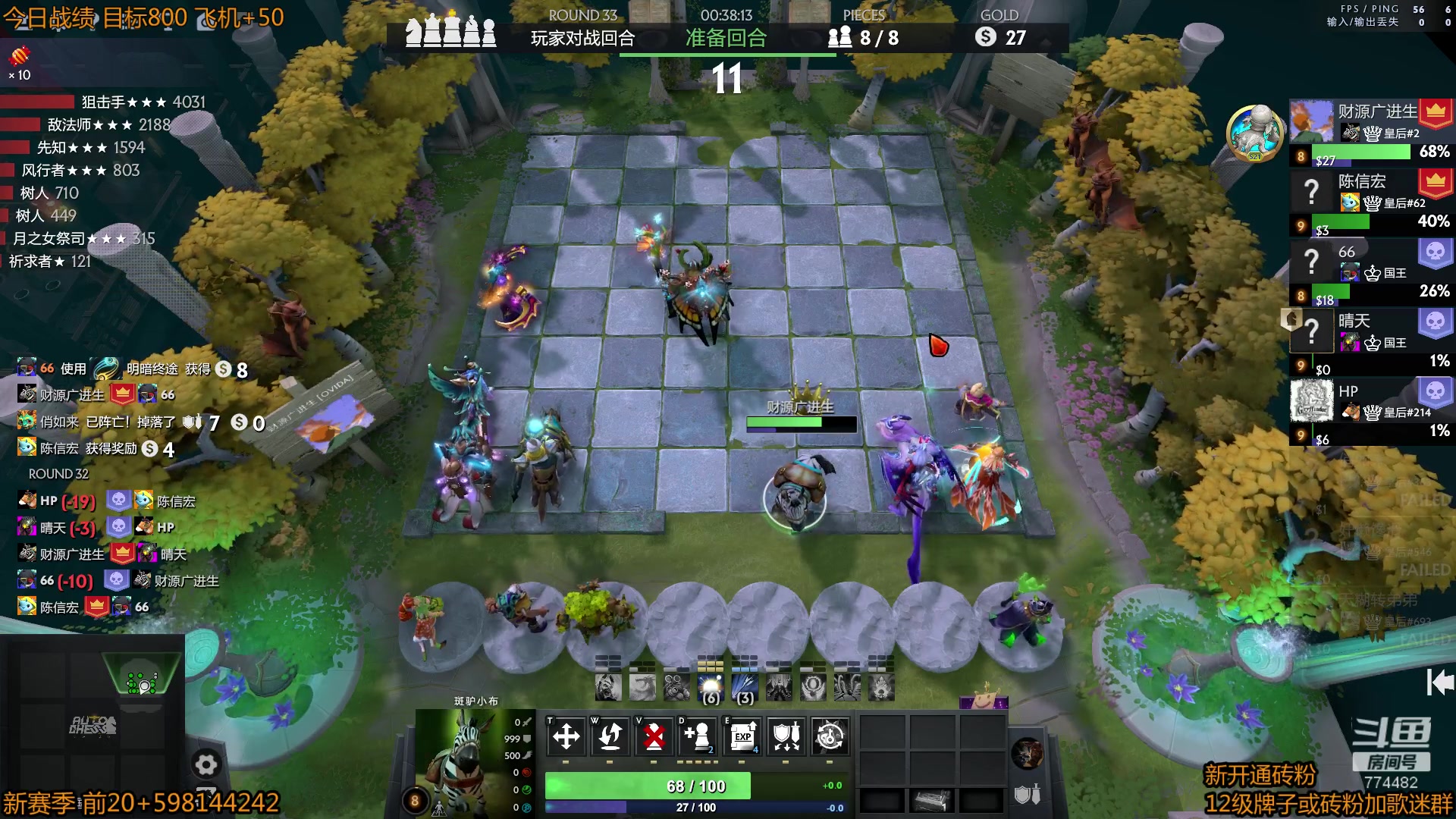 【2023-04-06 12点场】書童SSS：0406 #2 酬勤 酬勤！！！