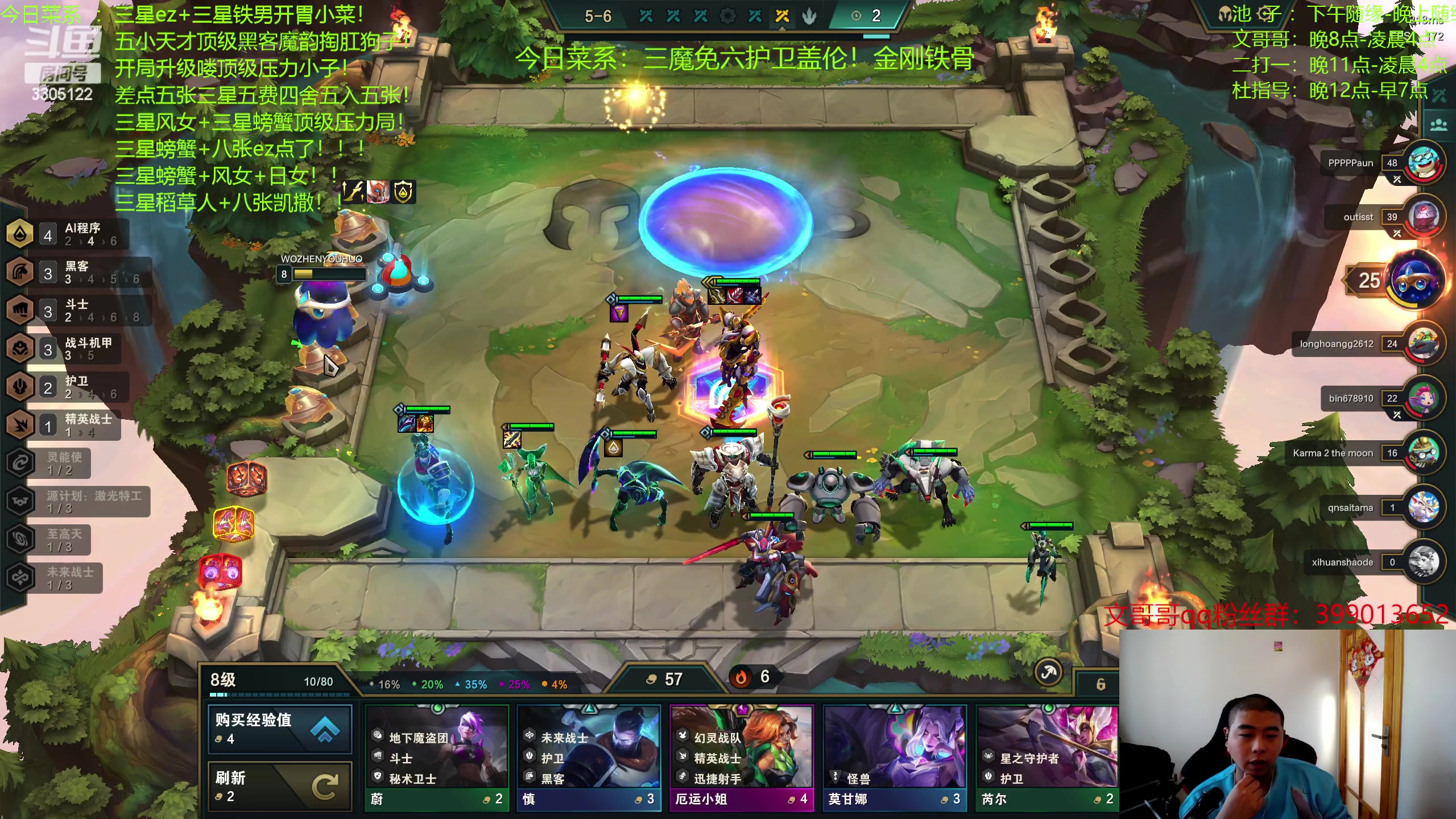 【2023-04-05 07点场】丸子头的文哥哥：三魔免六护卫盖伦！金刚铁骨