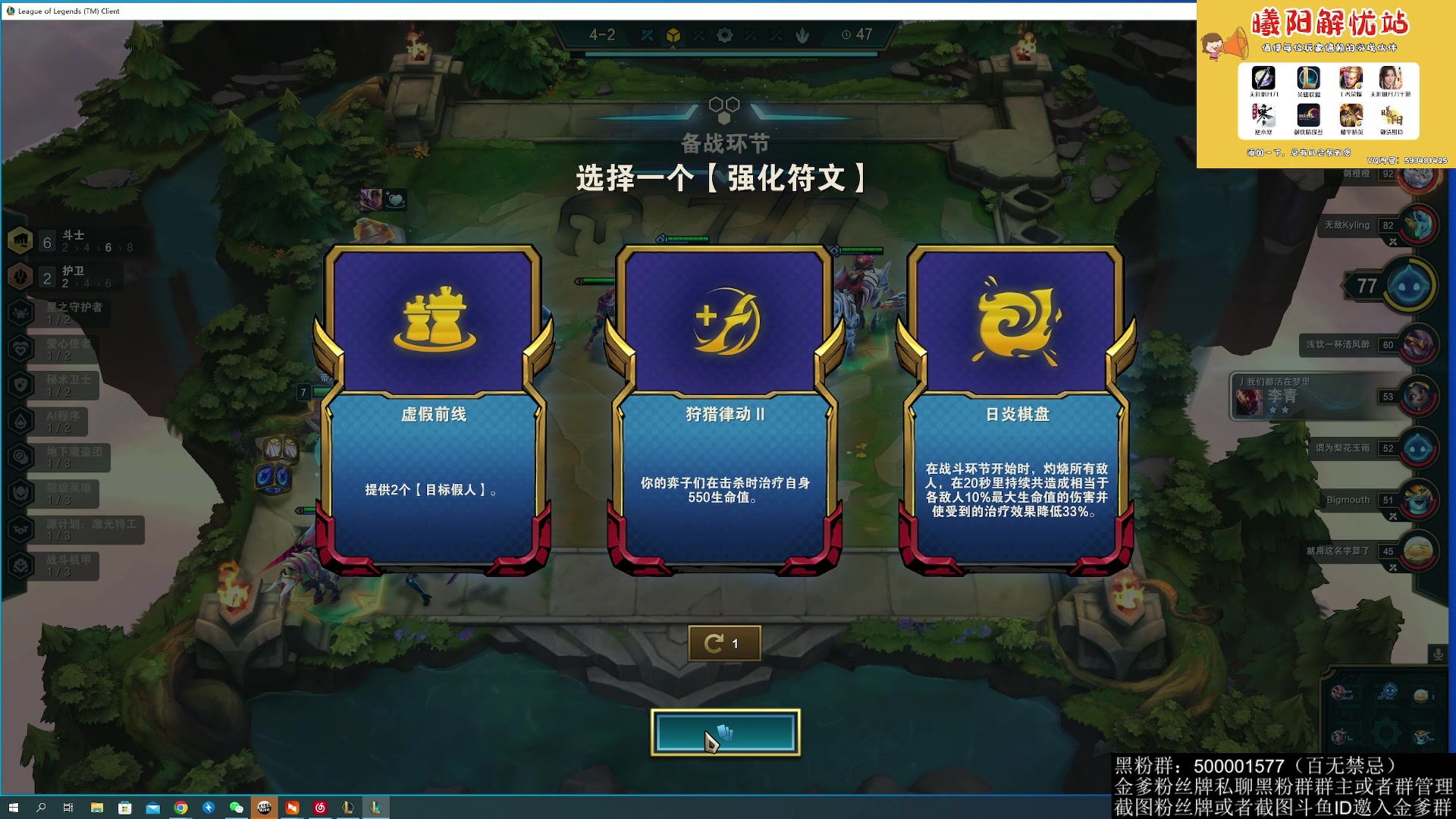 【2023-04-05 01点场】燕徊硯：阿瑟：天刀区非著名混子主播