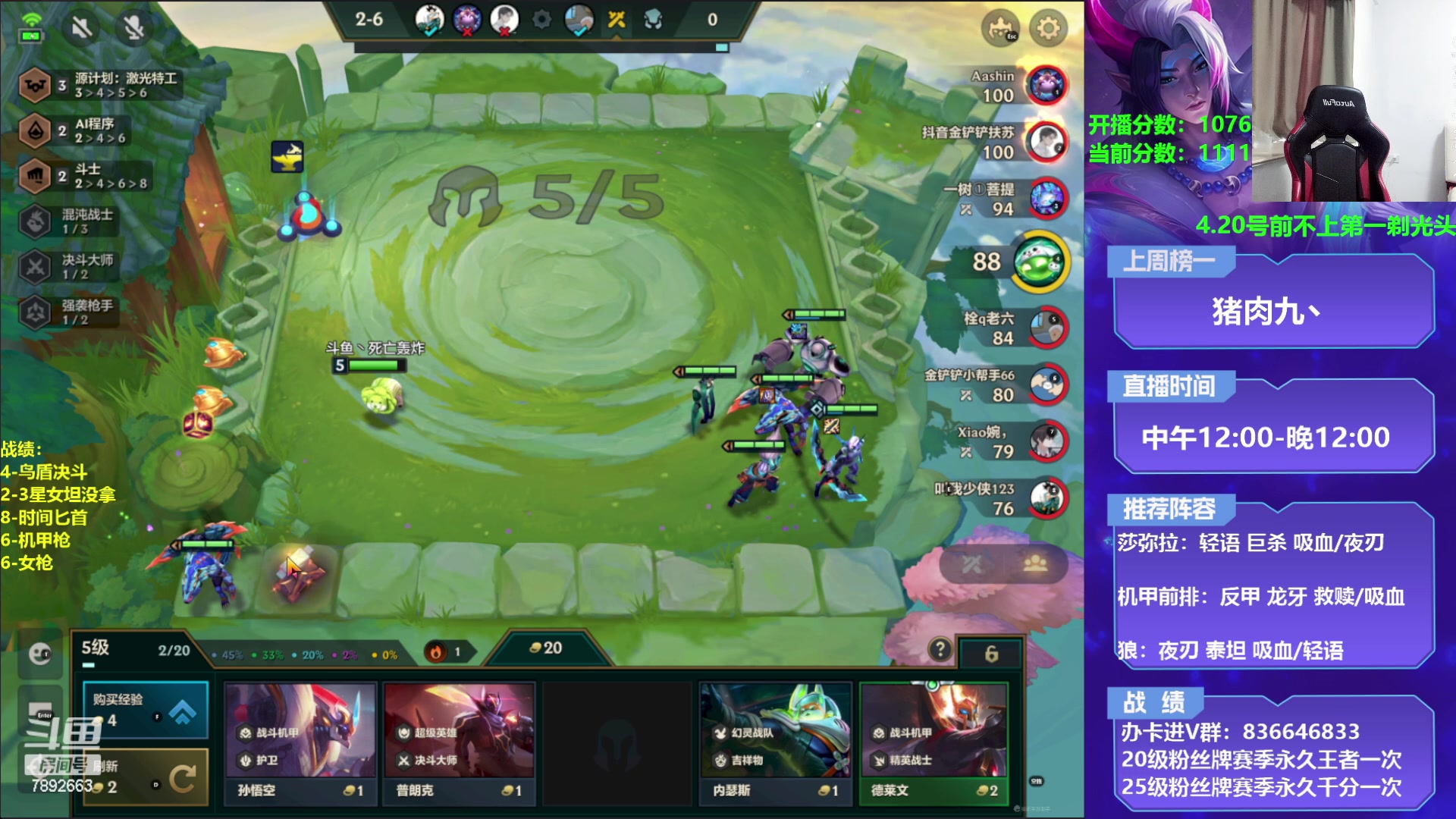 【2023-04-07 17点场】死亡轰炸DD：机甲枪教学