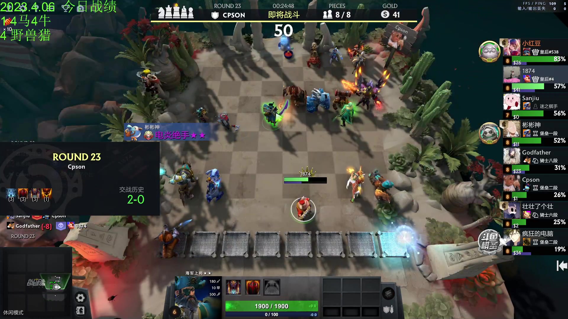 【2023-04-06 16点场】1874ooo：今天你工匠锤了么~