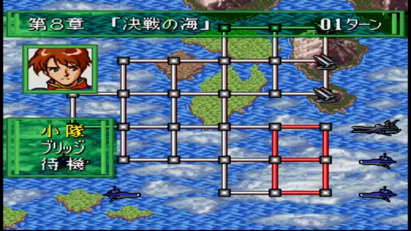 SFC战斗机器人烈传 第八章 決戰の海