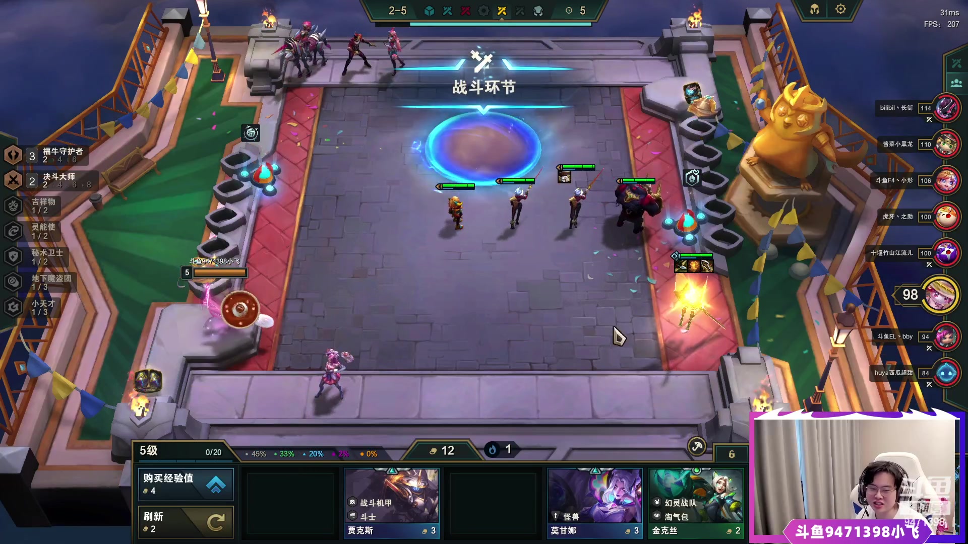 【2023-04-07 15点场】NB丶小飞：小飞：1100分前十冲第一！！