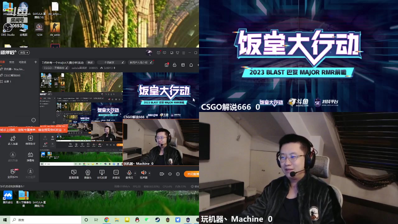 【2023-04-05 18点场】sakula吴润波：7点钟有一个major大赛分析活动