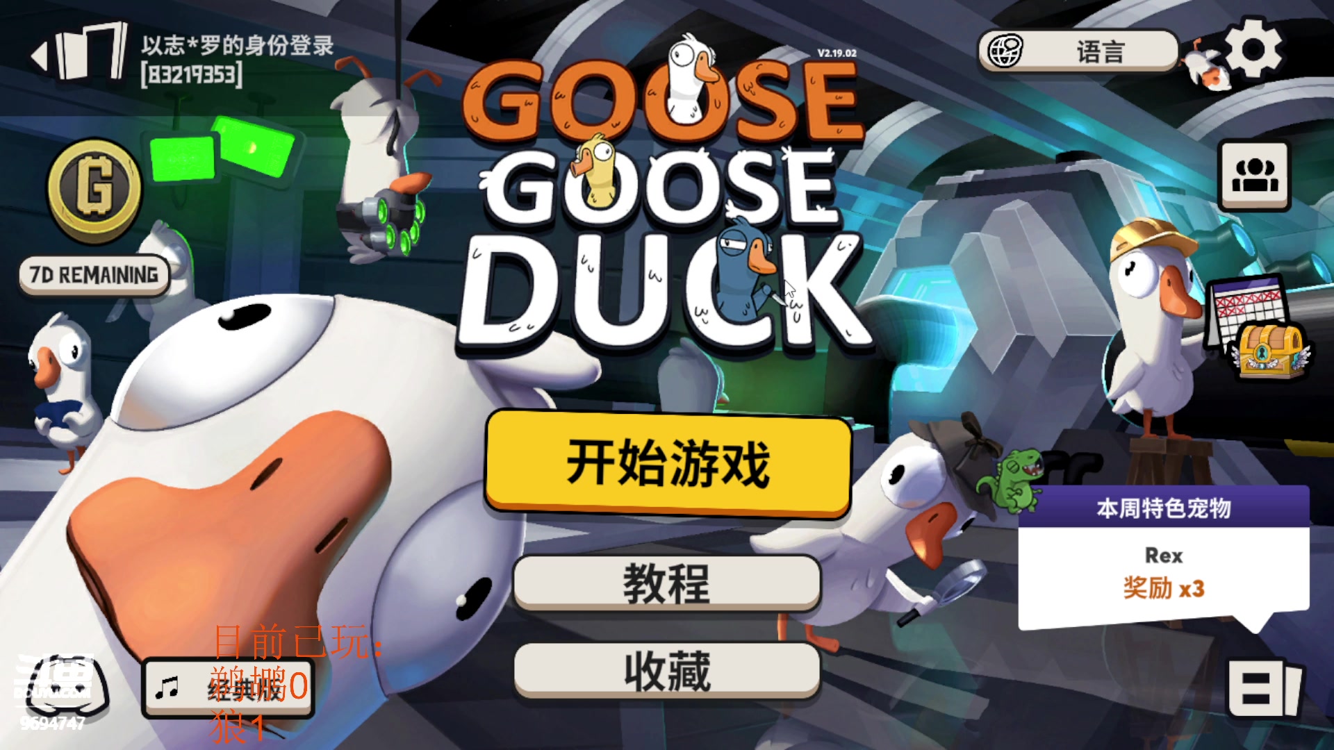 【2023-04-07 12点场】冷无残：南部荣耀掉豆之旅 9694747