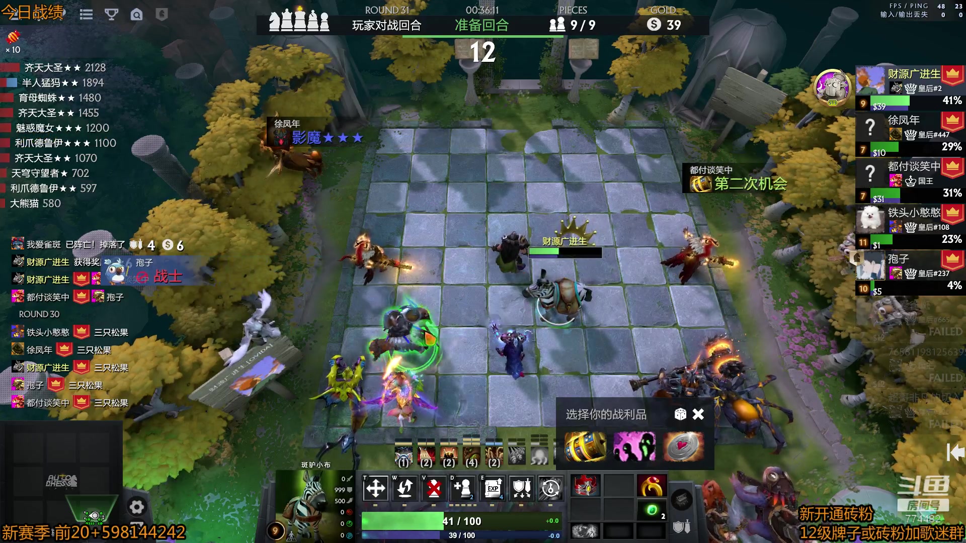 【2023-04-05 19点场】書童SSS：0405 #2 忙了一天 来了！！！