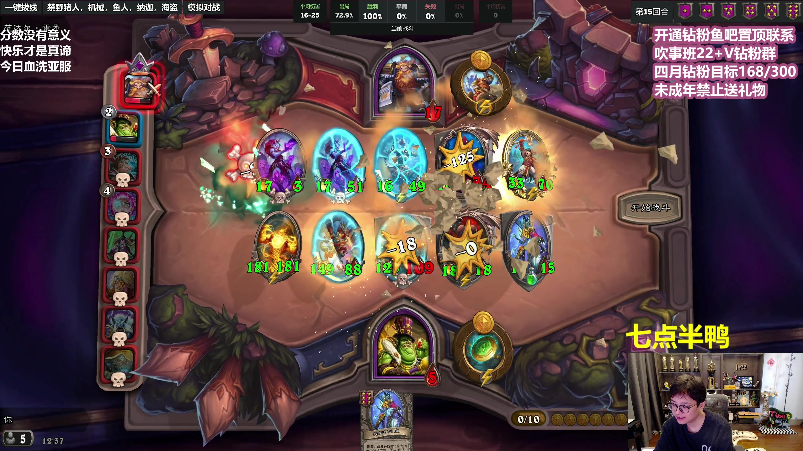 【2023-04-07 11点场】衣锦夜行：衣锦夜行：分无义，乐真谛