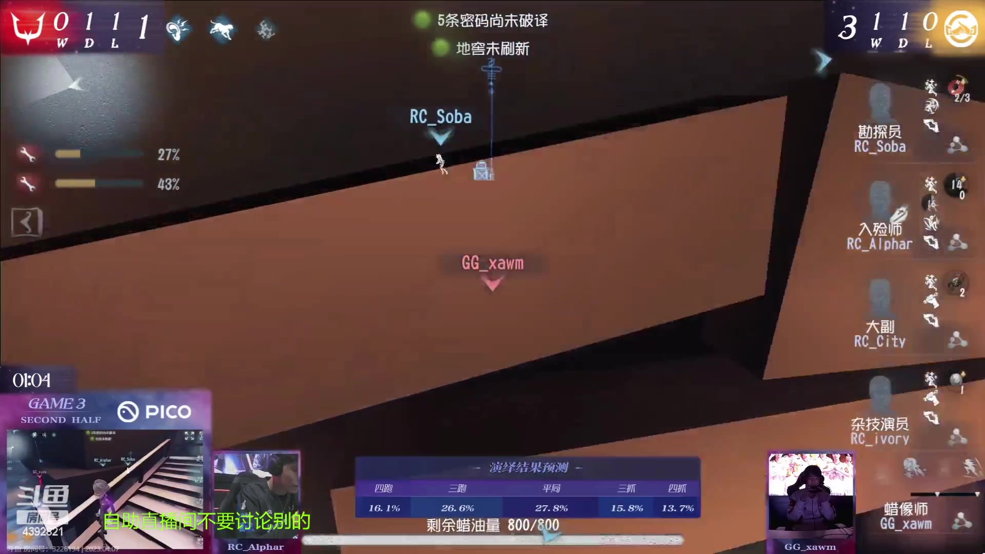 【2023-04-07 13点场】你超Q的：第五人格五周年快乐！！ ！