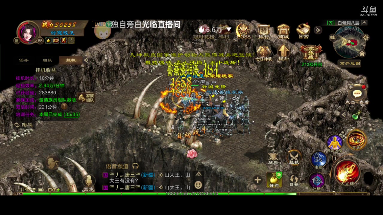 【2023-04-06 10点场】全肉馄饨：原始冲冲啊