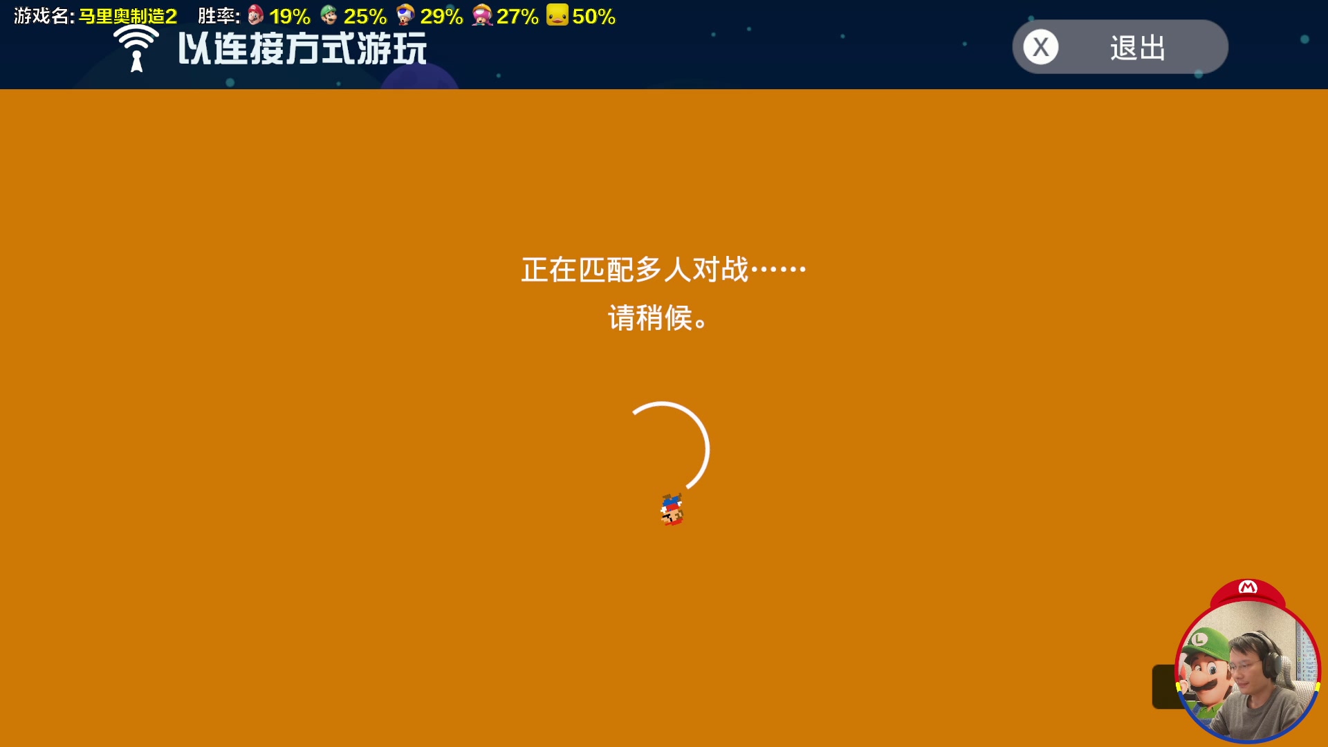 【2023-04-07 16点场】超级小桀：我可能玩了假的马里奥