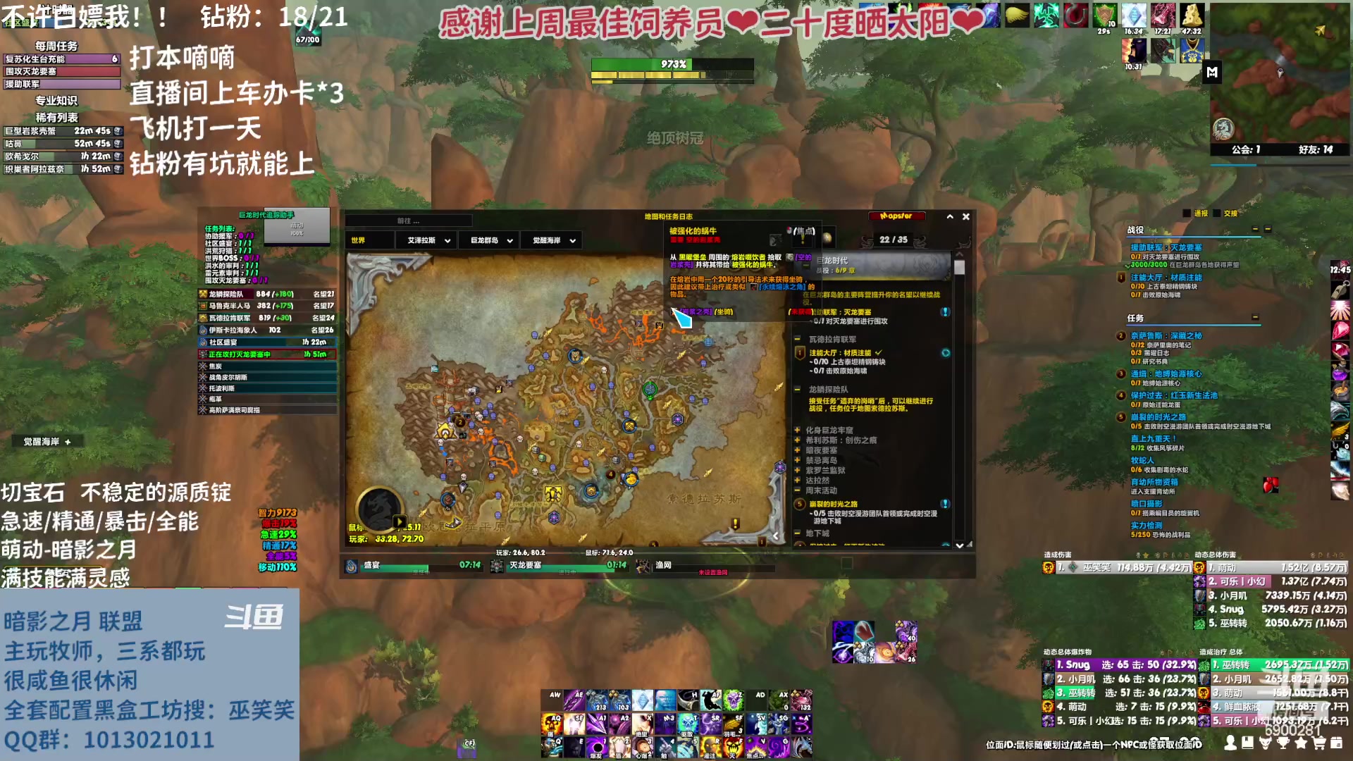 【2023-04-03 06点场】巫笑笑：wxx咸鱼大秘境