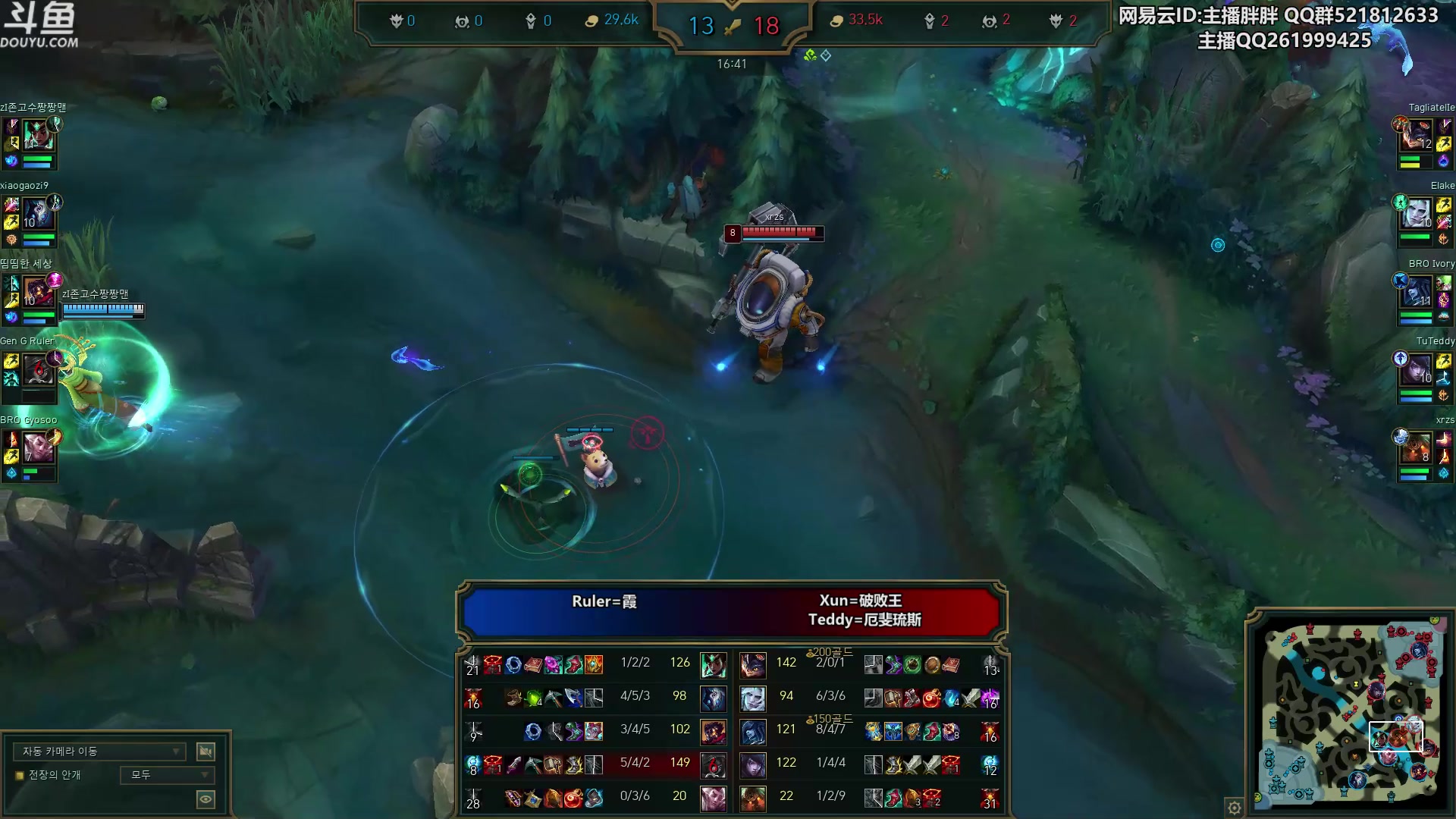 【2023-04-07 00点场】胖胖灬：胖胖OB：EDG强啊，OMG尽力了！