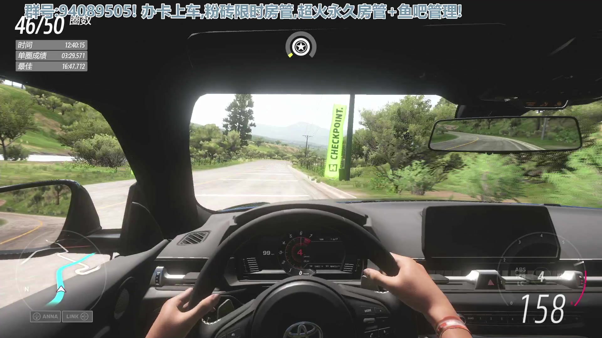 【2023-04-07 09点场】兔紫寒：皮卡丘三菱冲刺04