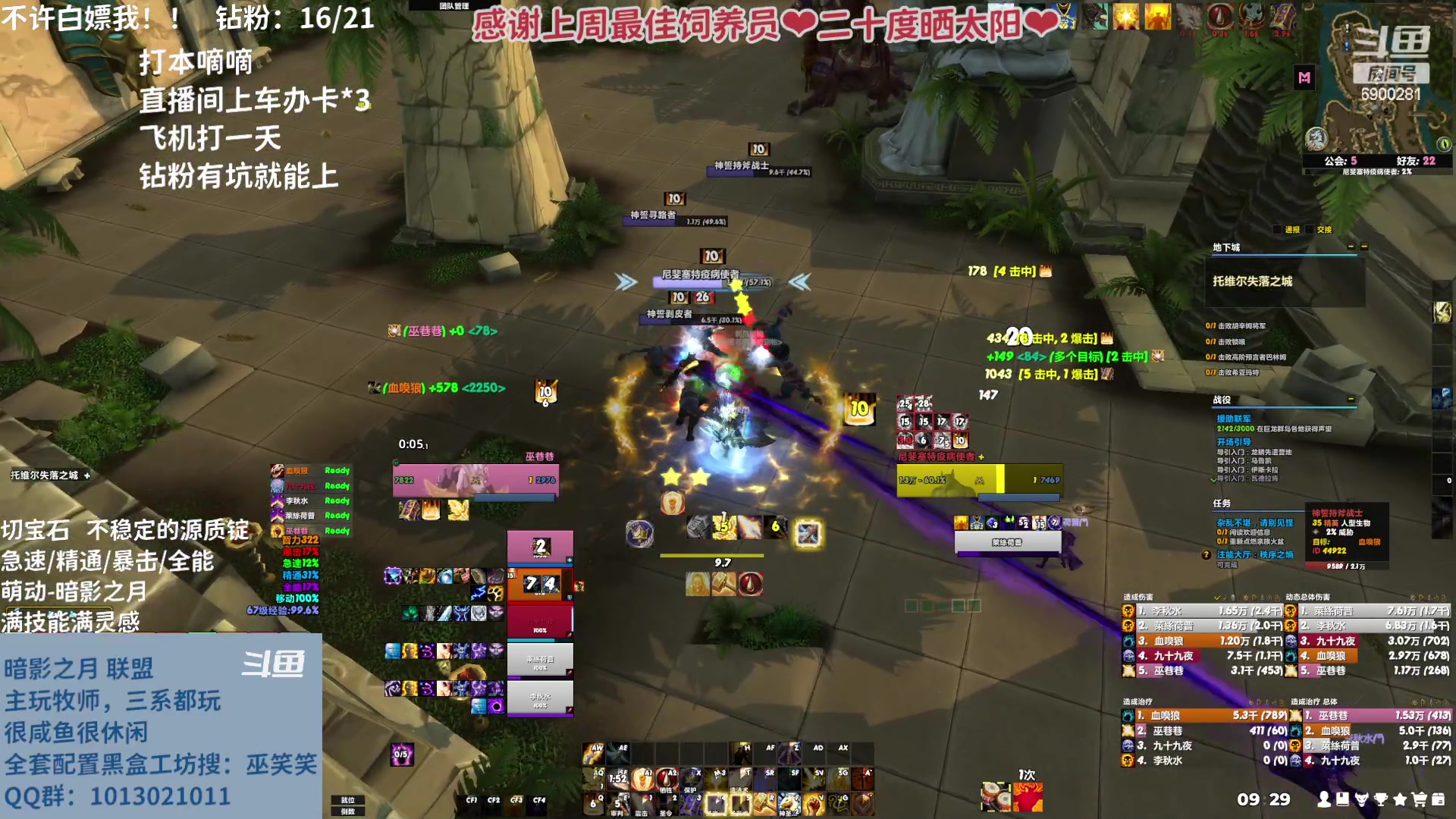 【2023-04-04 08点场】巫笑笑：wxx咸鱼大秘境