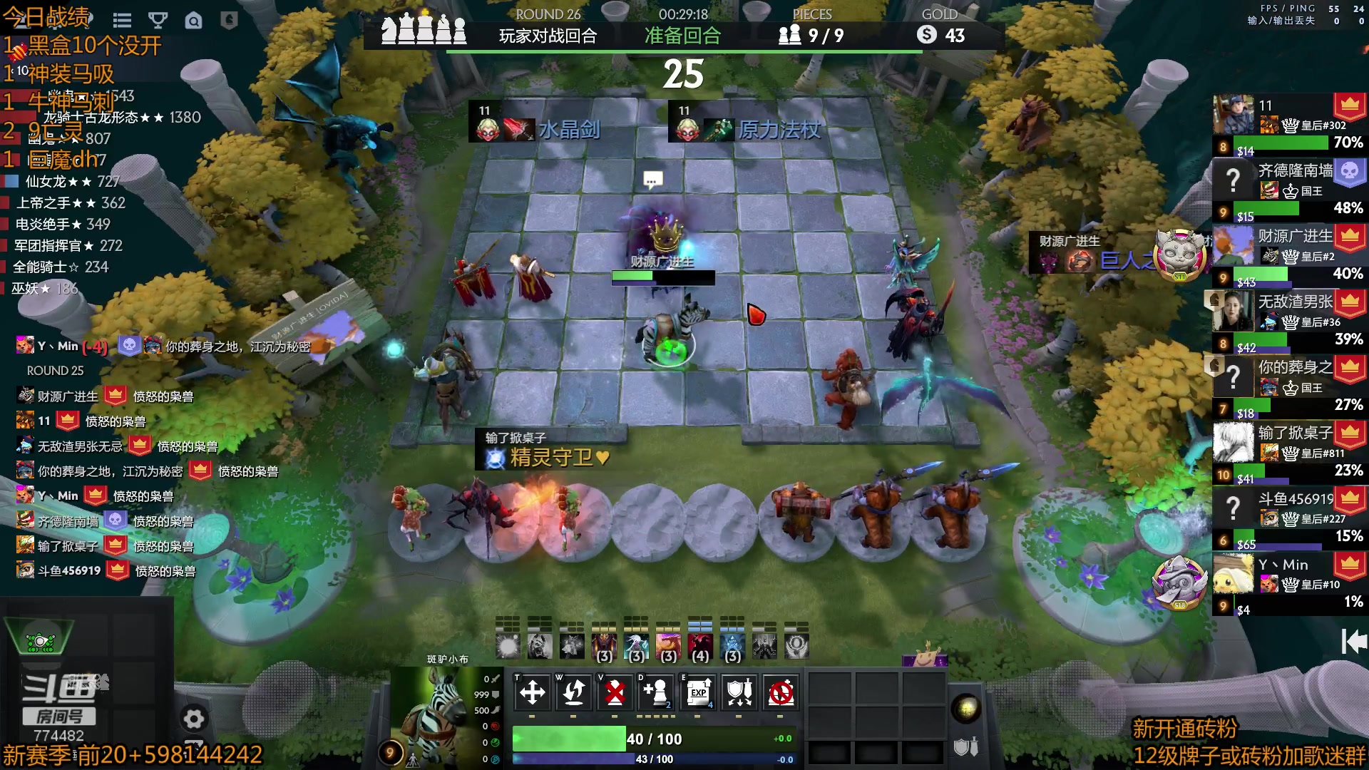 【2023-04-05 23点场】書童SSS：0405 #2 忙了一天 来了！！！