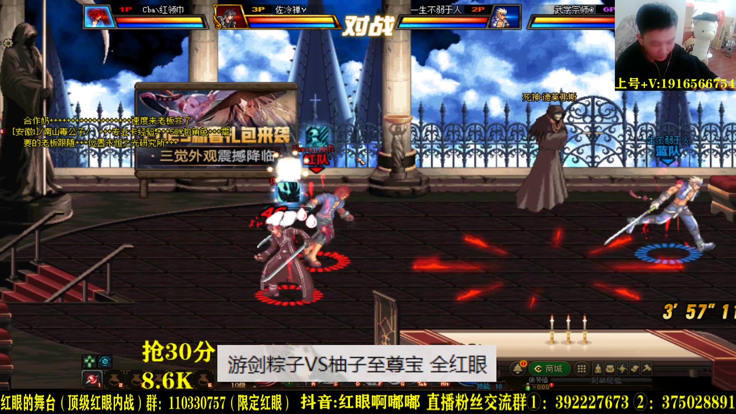【2023-04-06 22点场】红眼啊嘟嘟：下班了！上分+看看球！