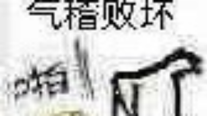 【2023-4-7 17点场】墨小天:火之意志，永不熄灭 9755973